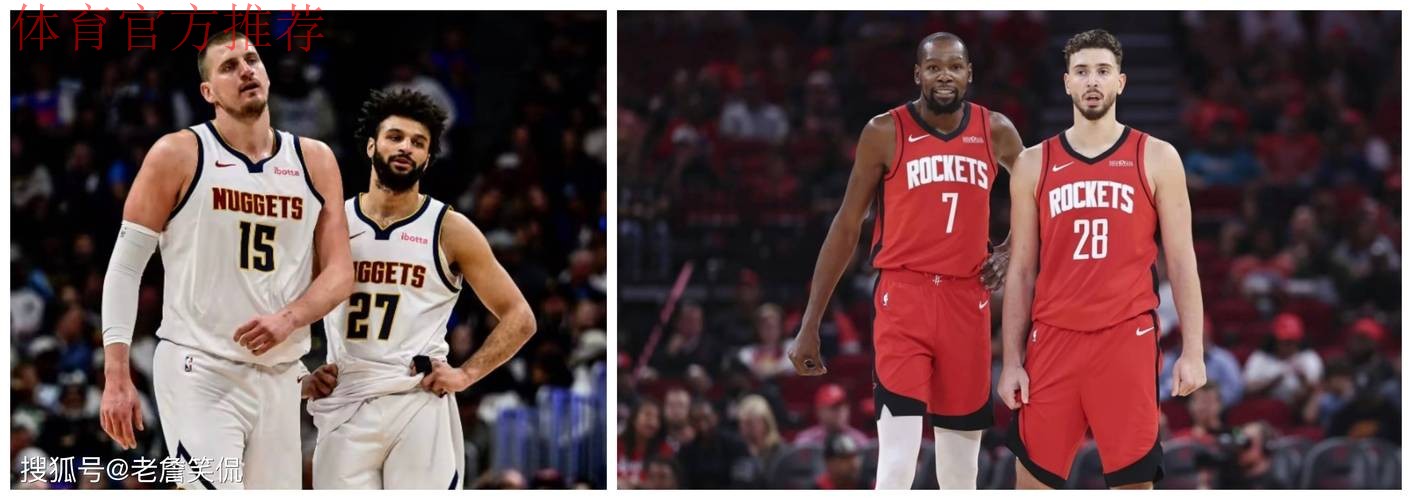 常规赛12月16日：火箭VS掘金 集锦